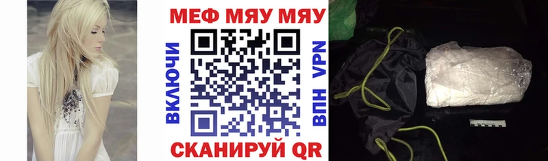 Купить Сорочинск Бошки Шишки МЕГА ссылка Метамфетамин Амфетамин ГАШ Alpha-PVP Меф