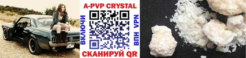 даркнет сайт  Сорочинск  A PVP СК КРИС 