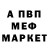 МЕТАДОН кристалл Mugenphoenix89