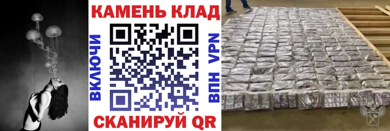 Гашиш Изолятор Сорочинск