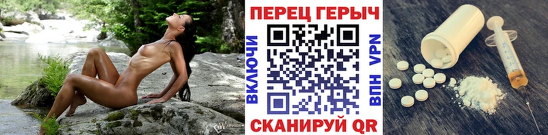 ГЕРОИН VHQ  мега рабочий сайт  Сорочинск 
