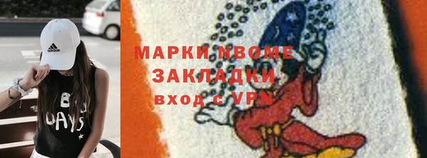 таблы Арсеньев
