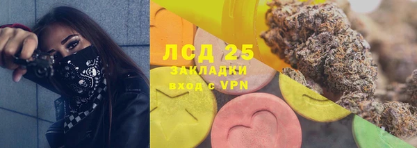 таблы Арсеньев