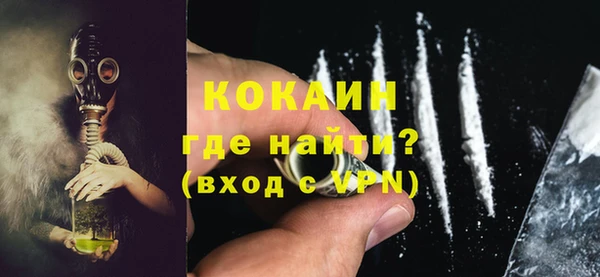 таблы Арсеньев