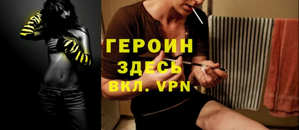 таблы Арсеньев