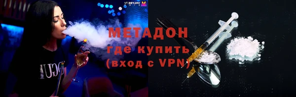мет Армянск