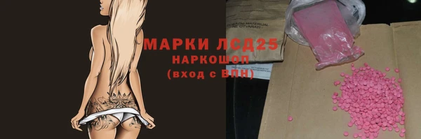 таблы Арсеньев