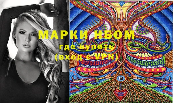 мет Армянск