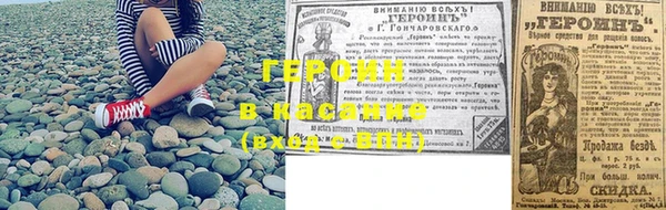 таблы Арсеньев