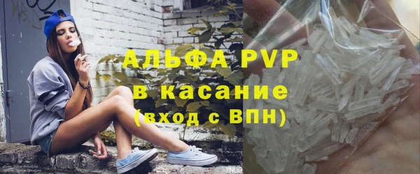 мет Армянск