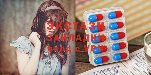 мет Армянск