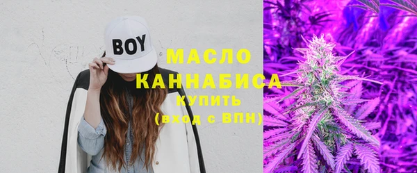 таблы Арсеньев