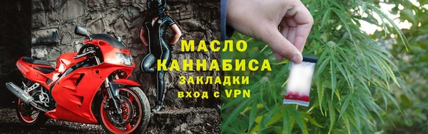 таблы Арсеньев