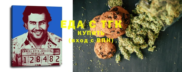 каннабис Аркадак