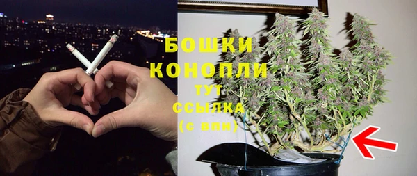 мет Армянск