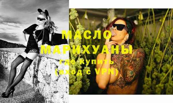 мет Армянск