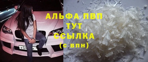 таблы Арсеньев