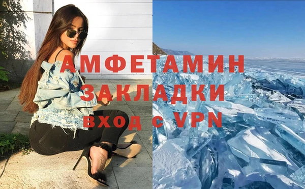 таблы Арсеньев