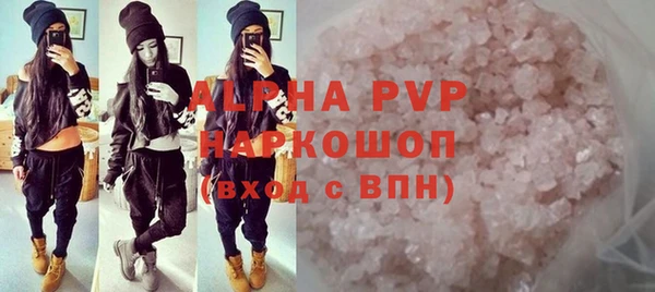 мет Армянск