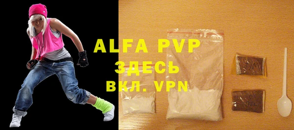 таблы Арсеньев