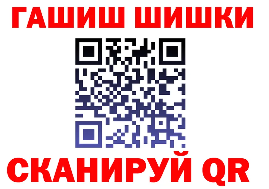 ГАШ Изолятор ТОР площадка hydra Сорочинск