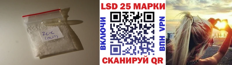 LSD-25 экстази кислота  Сорочинск 