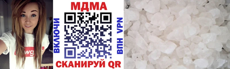 MDMA crystal Сорочинск