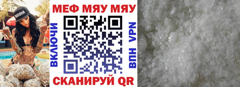 kraken сайт  площадка состав  Мефедрон VHQ  Сорочинск 