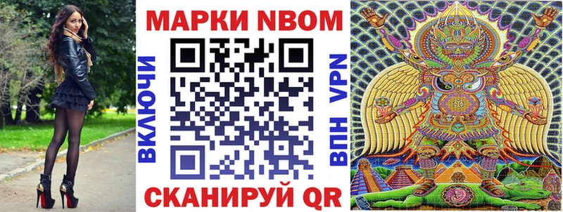 omg сайт  Сорочинск  Марки NBOMe 1,5мг  закладка 